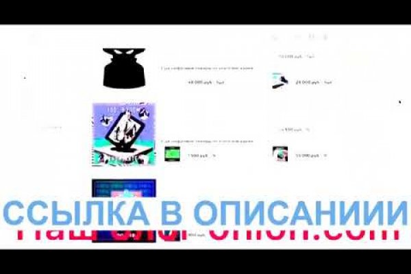 Как вывести деньги с блэк спрут