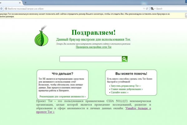 Блекспрут зеркало bs2webes net