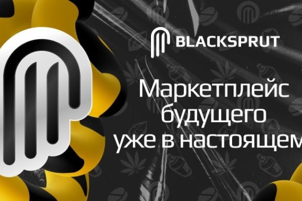 2fa код как получить blacksprut