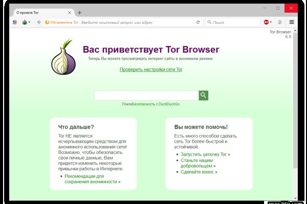 Блэк спрут сайт bs2webes net