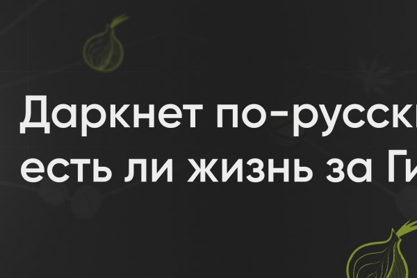 Рабочая ссылка на blacksprut bs2webes net