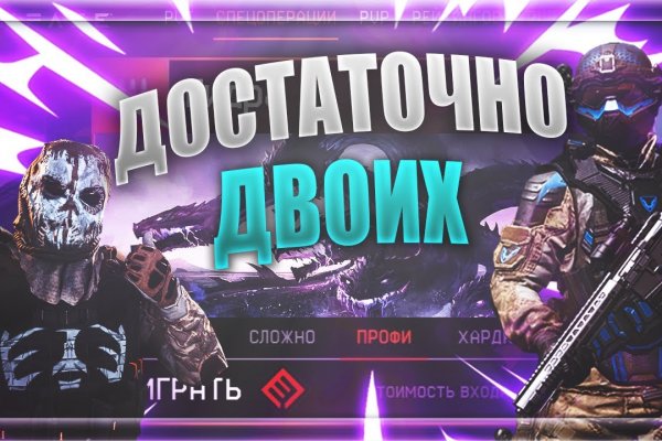 Блэк спрут bsconnect co