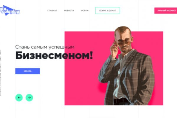 Нова ссылка blacksprut bs2web top