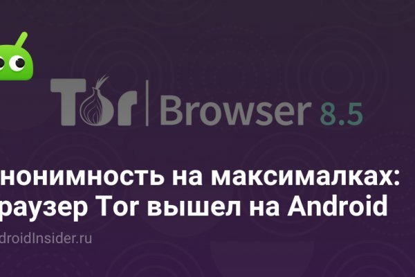 Блэкспрут официальный blacksprut2web in