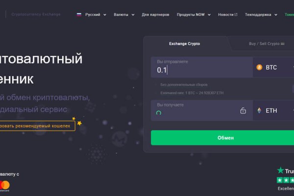 Блекспрут зеркала bs2tor2 vip