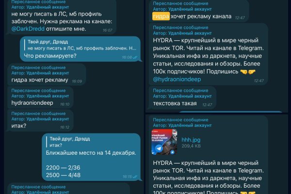 Блэк спрут зеркало bs2web top