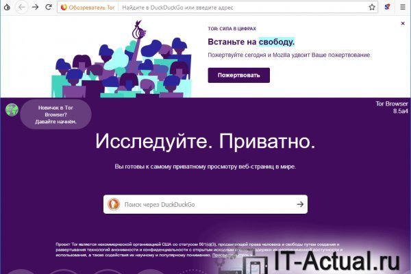 Почему не работает блэкспрут