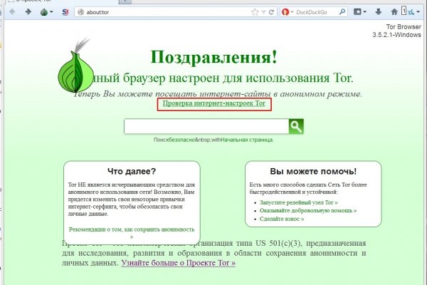 Сайт блэкспрут blacksprut adress com