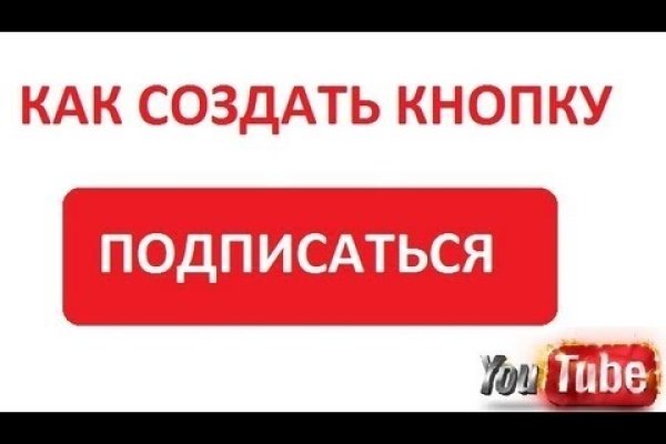 Блэк спрут ссылка на фишинг