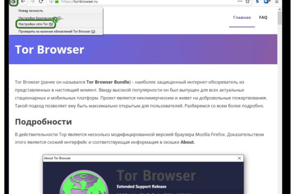 Торговые площадки тор blacksprut adress com