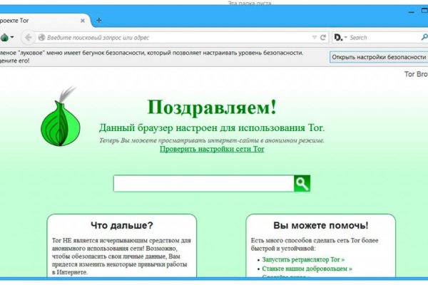 Зеркала blacksprut blacksprut adress com