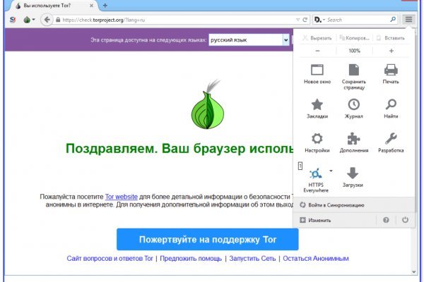 Блэкспрут 2fa код