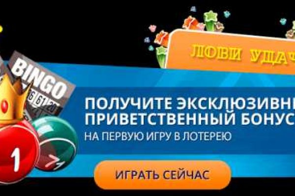 Блэк спрут bs2connect co