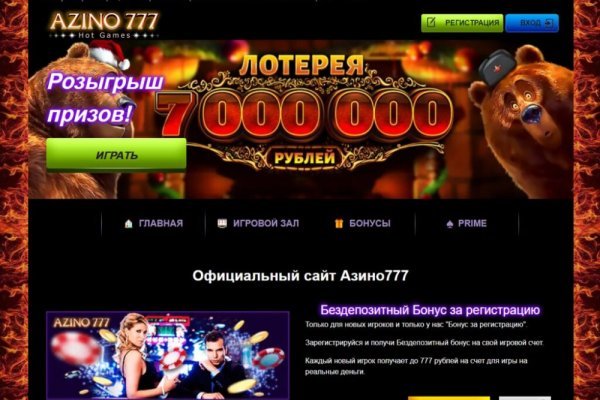 Блэк спрут ссылка bs2web top